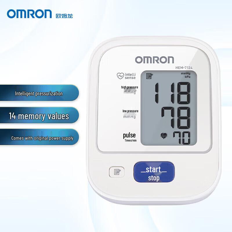 Omron Upper Arm Blood Pressure Monitor