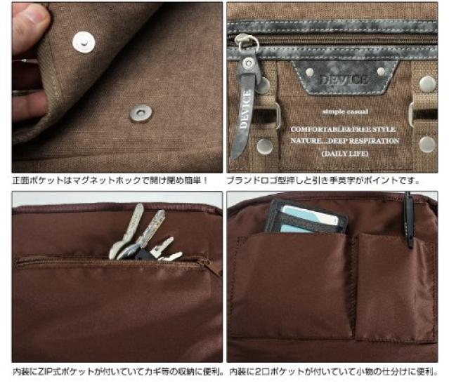 Haze Mega Body Bag [Device] -Black