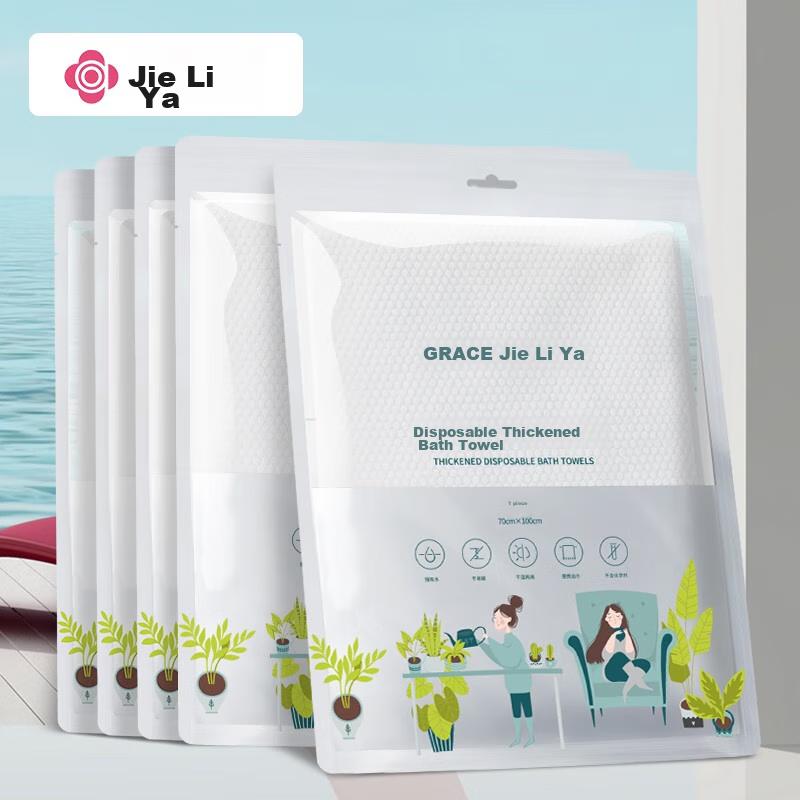 Grace Disposable Bath Towel, Individually Wrapped, Thickened Pearl Pattern, Travel-Friendly Portable Compressed Towel, 100*70cm