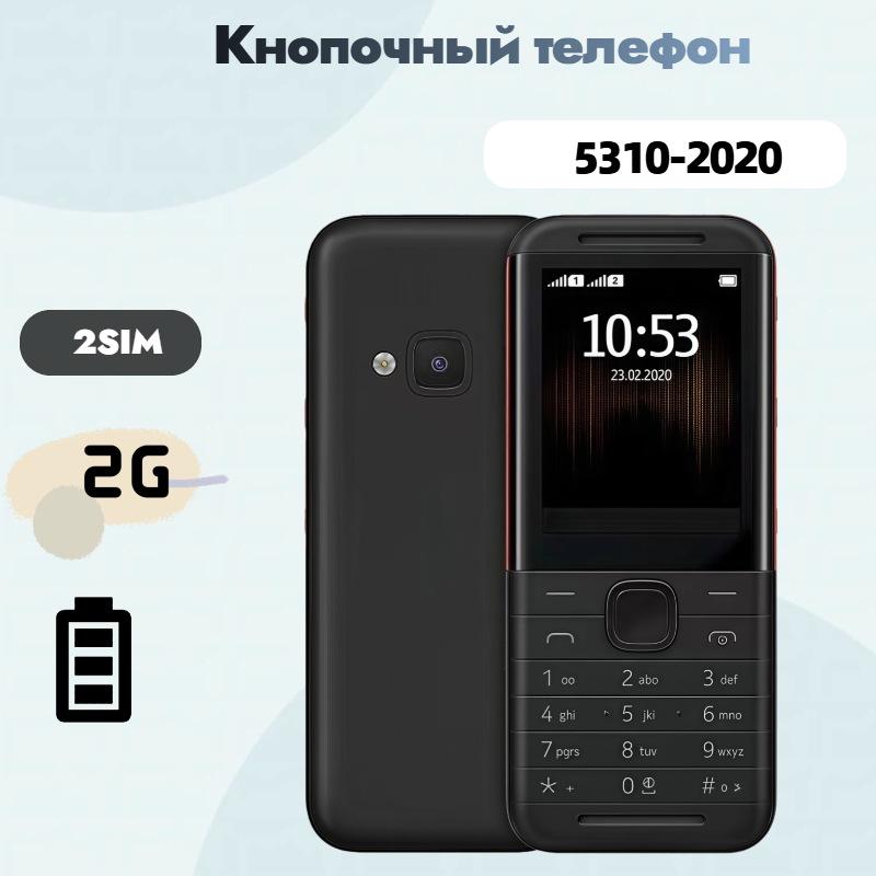 5310 GSM Dual SIM Keypad Phone for Seniors & Students - 2020 Model