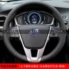 For Volvo XC60 S60 V40 V60 S40 2011-2017 Hand-stitched Non-slip Black Brown  Leather Car Steering Wheel Cover