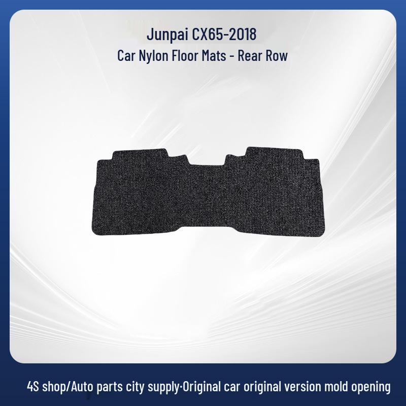 Driver and Front Passenger Floor Mats Set for Tianjin FAW Xiali CX65-18 Model