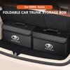 Car Leather Trunk Storage Box Foldable Carbon Fiber For SERES 7 SERES 5 SERES 8 9 2025 M7 M5 Auto Organizer Bag Accessories