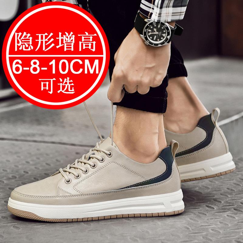 Autumn and winter invisible inner heightening men's shoes 8cm breathable flow sports shoes lightweight soft sole heightening shoes 6 casual board