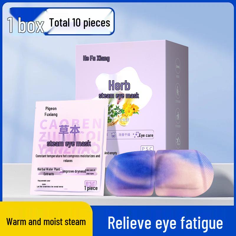 

Lutein Herbal Steam Eye Mask for Dry, Itchy, and Fatigued Eyes with Mugwort Hot Compress Lutein Herbal Steam Eye Mask, 10 pieces/box