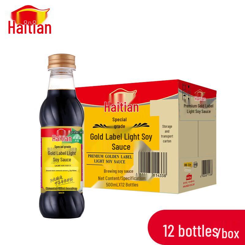 Haitian Golden Label Premium Light Soy Sauce 500mL x 12 Bottles