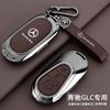 OQA4   Car Key Case Cover For Mercedes Benz C E S Class GLC CLE EQE W206 W214 W223 S350 S400 S450 E300 Keychain Fob