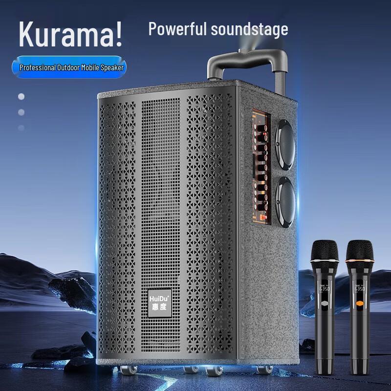 HuiDu BBZ-08 Portable PA System Speaker (CN version)