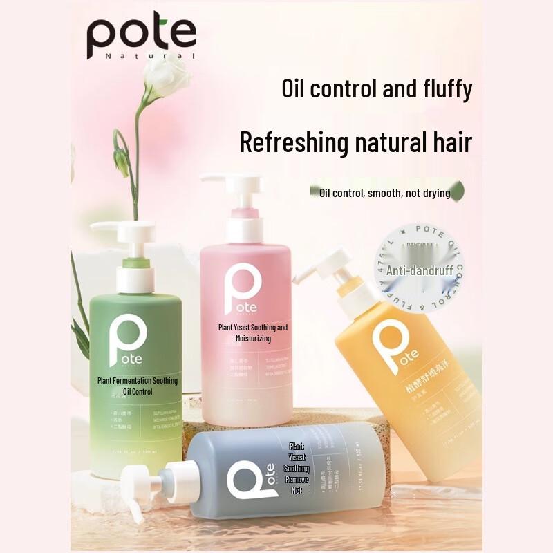 BoTi Plant Enzyme Soothing Oil Control Shampoo