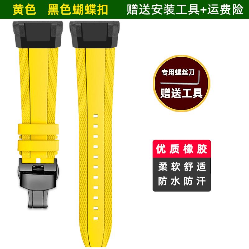 For Casio G-SHOCK series sports watch 3568 GBD-300 waterproof fluororubber strap accessories men's and women's watch chains