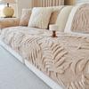 1pc Bohemian Plush Slipcover, Quilted Craft, Perfect for Living Rooms, Bedrooms, Office Home Decor, Sofa Protection Armchairs To 4 Seater Combos