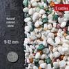 Stream Stone Fish Tank Sand: 5 Jin Aquarium Landscaping and Paving Stones with Ornaments