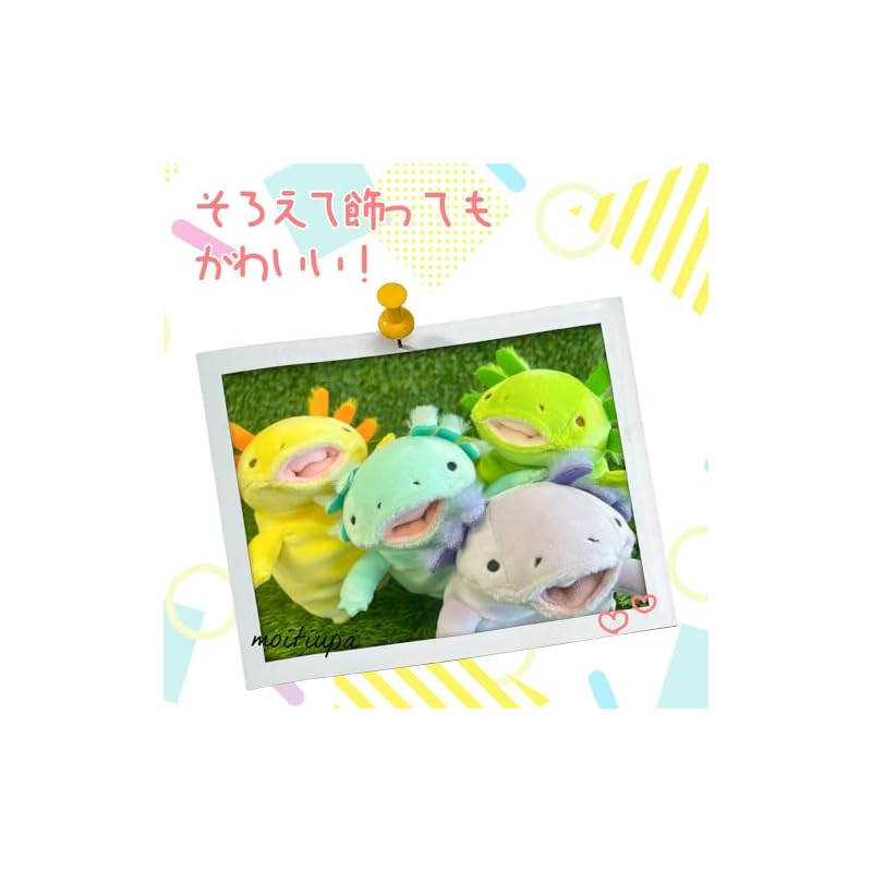 Shinada Global Mochi Series Mochiupa Sunflower (mini) 7 x 5 x 14cm Plush Axolotl Animal MOUP-0088S