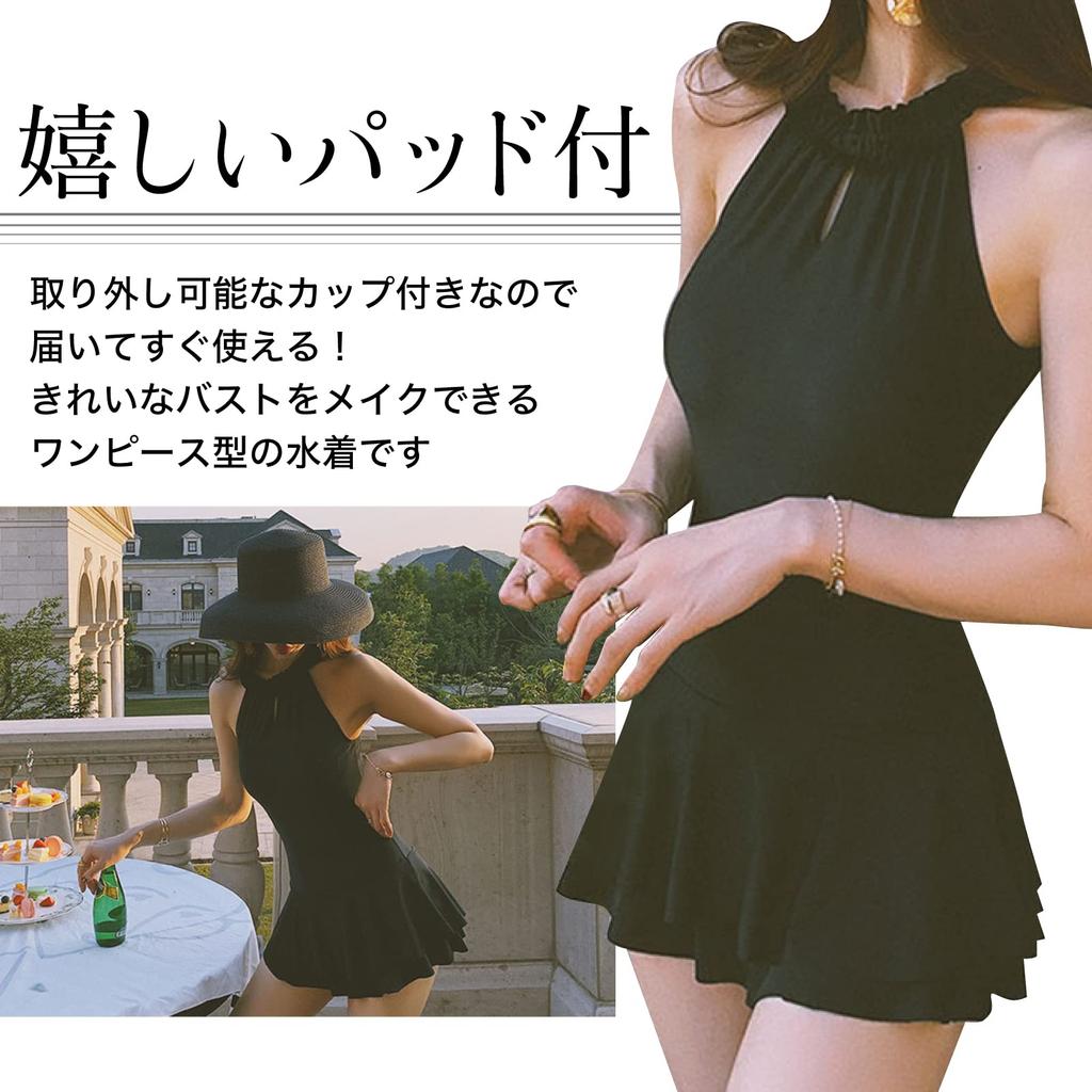 RONGUI Women's Black Monokini One-Piece Swimsuit with Halter Neck and Skirt, Flattering Design, Size L