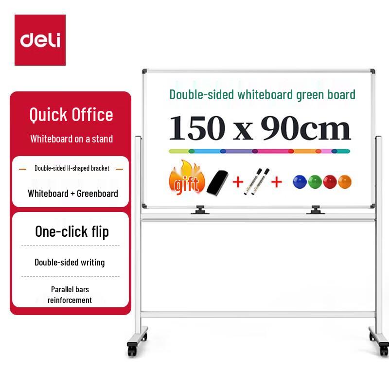 Deli Double-Sided Whiteboard & Greenboard with H-Stand