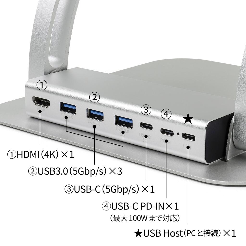 Archiss Laptop Stand with USB-C Hub, Silver, AS-LHBM-SL