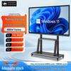 Zhou Yue Heng Sheng Interactive All-in-One Display (CN Version)