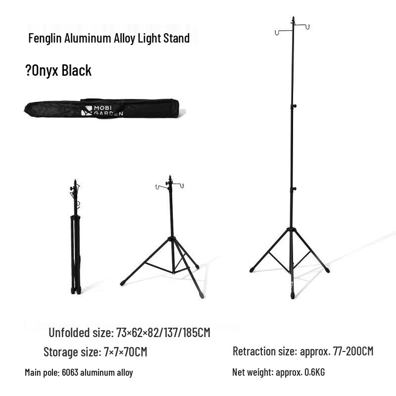 Mobigarden Portable Camping Light Stand