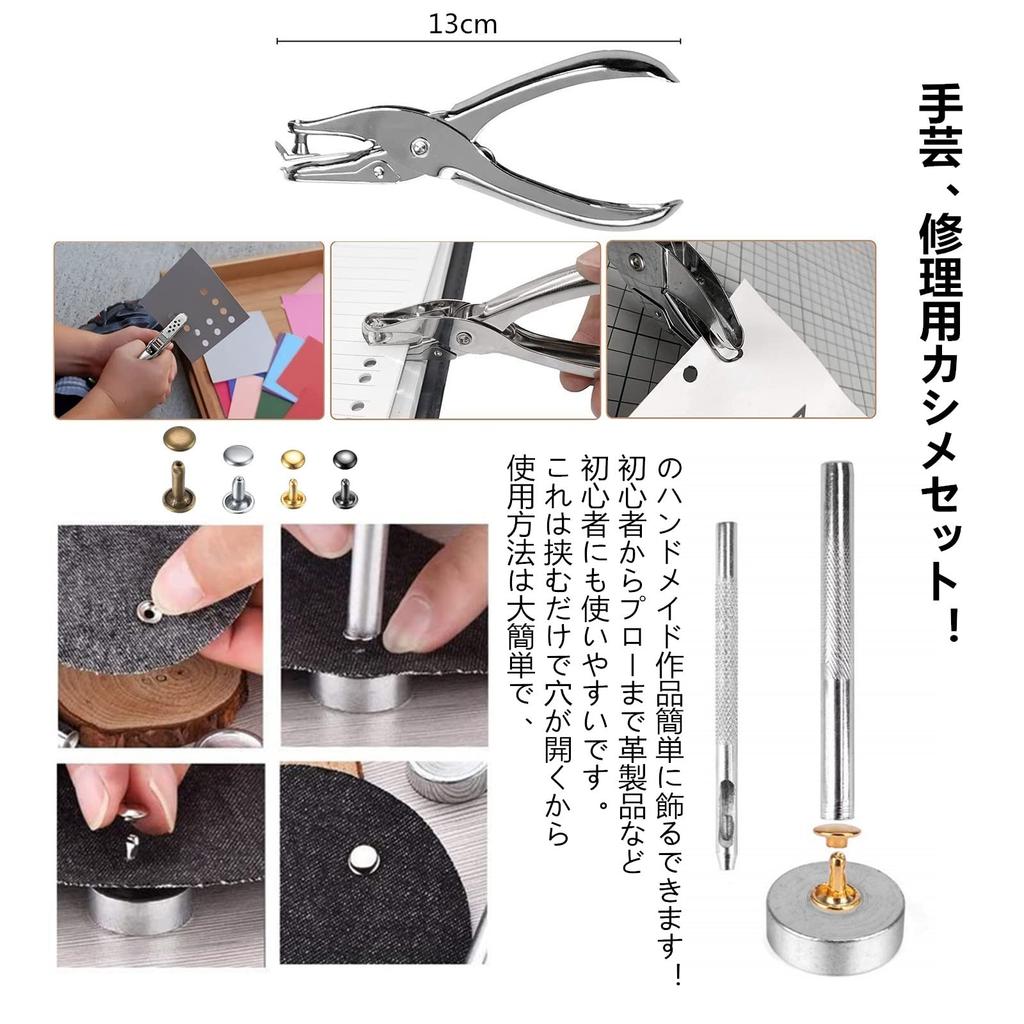 YFFSFDC Leather Craft Rivet 3 Sizes and 4 Includes and and with Drilling and Studing Studing and for DIY Handmade and with Storage Case Set, Colors,