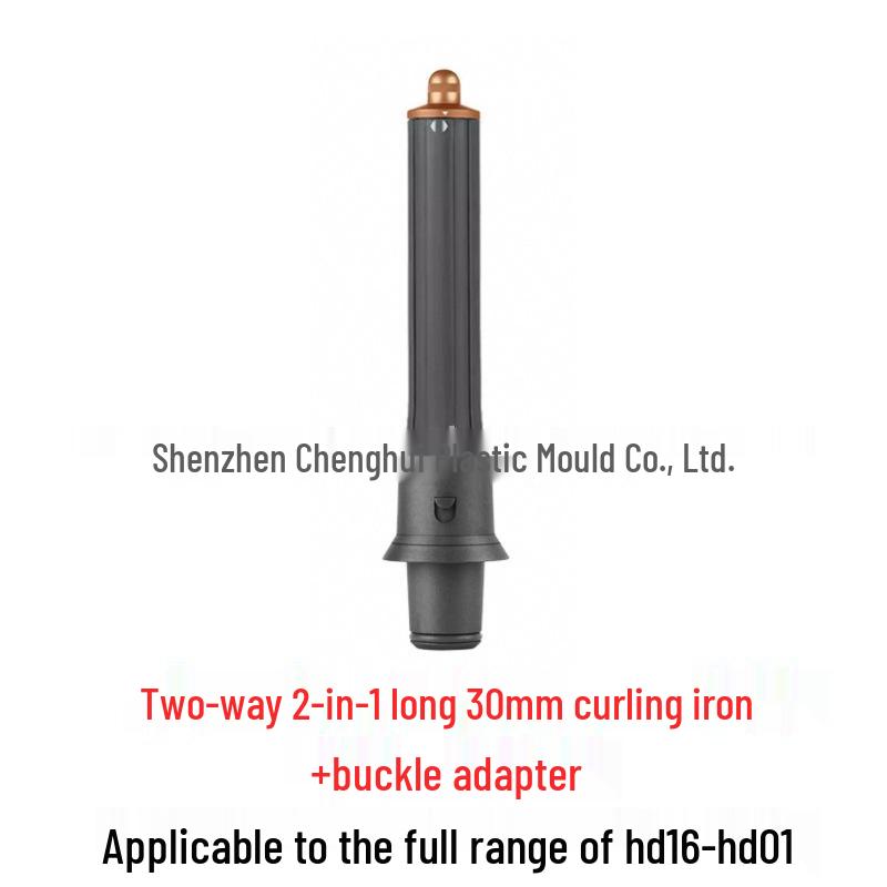 Dyson Hair Dryer Curling Nozzle Accessory