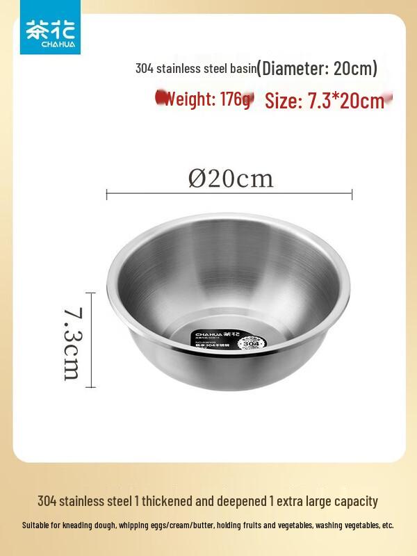 Chahua 304 Stainless Steel Mixing Bowl