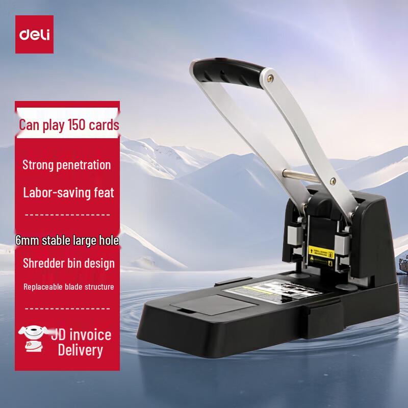 Deli Heavy-Duty Effort-Saving Puncher CN plug (adapter included)
