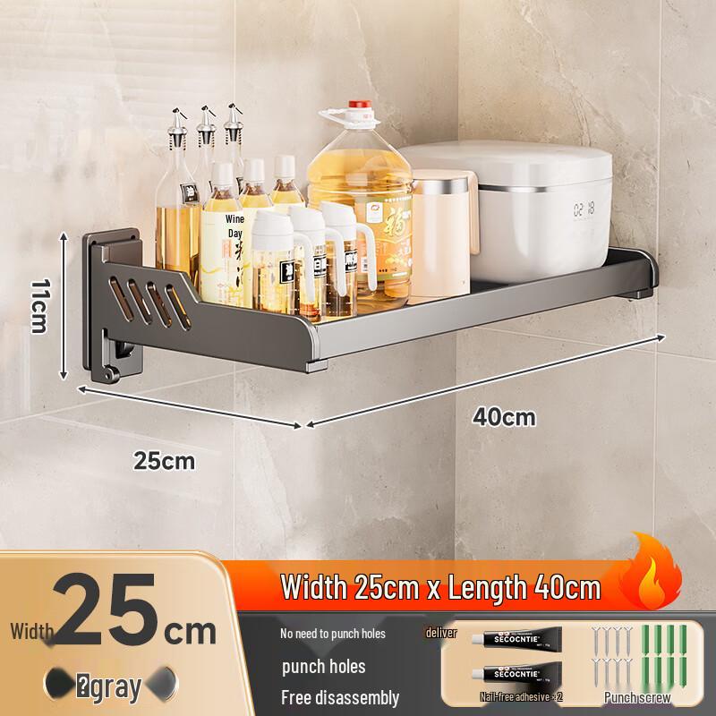 Wall-Mounted Punch-Free Storage Shelf