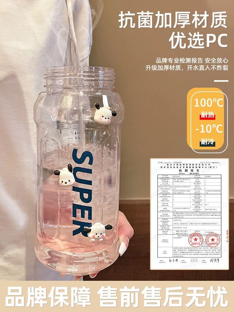 Men's and women's high temperature resistant kettle sports fitness outdoor space cup plastic straw water cup