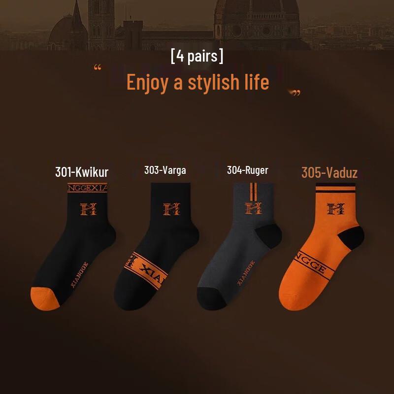 

Men s Antibacterial Cotton Socks Gift Box