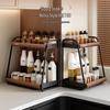 Rongyao Double-Layer Countertop Spice Rack