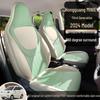 Wuling Hongguang Mini 3rd Gen Leather Cartoon Seat Cushion