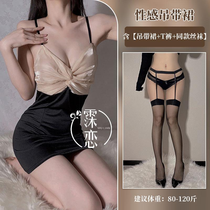 Sexy suspender skirt contrasting color splicing pure desire erotic underwear, deep V temptation perspective hip wrap