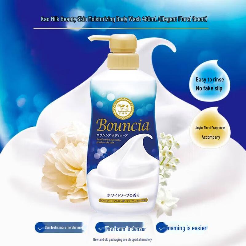 Гель для душа Cow Brand Skin Beauty