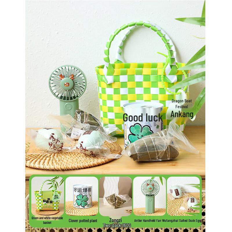 Dragon Boat Festival Gift Set