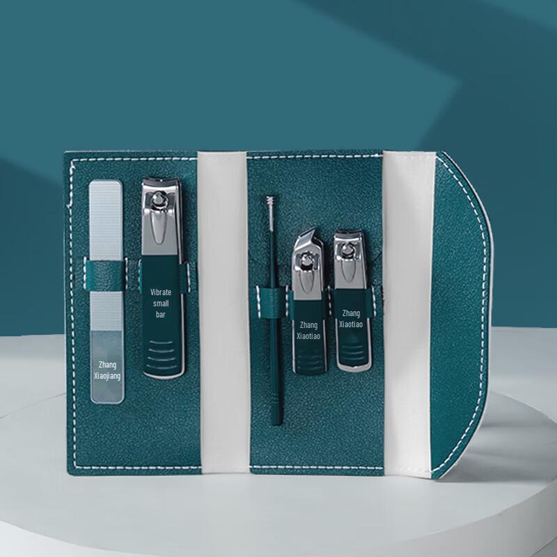 

Zhang Xiaoquan Elegant 5-Piece Beauty Set