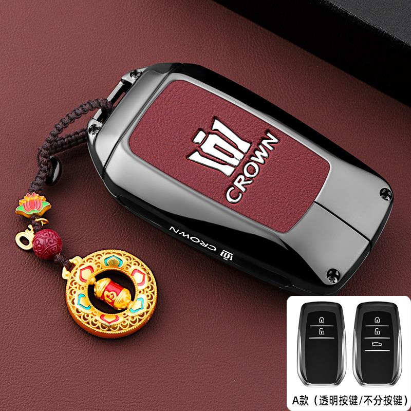 ANW1 2024 Toyota Crown Kluger Key Cover Case for 12/13 Toyota 14th/16th Gen Crown Sedan (Exclusive)