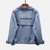Women's Korean Style Embroidered Denim Jacket - Slimming, Loose Fit, Solid Black, Spring/Autumn Trend