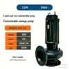 WQ Large Flow Non-Clogging Two-Pole Submersible Sewage Pump for Industrial and Agricultural Use