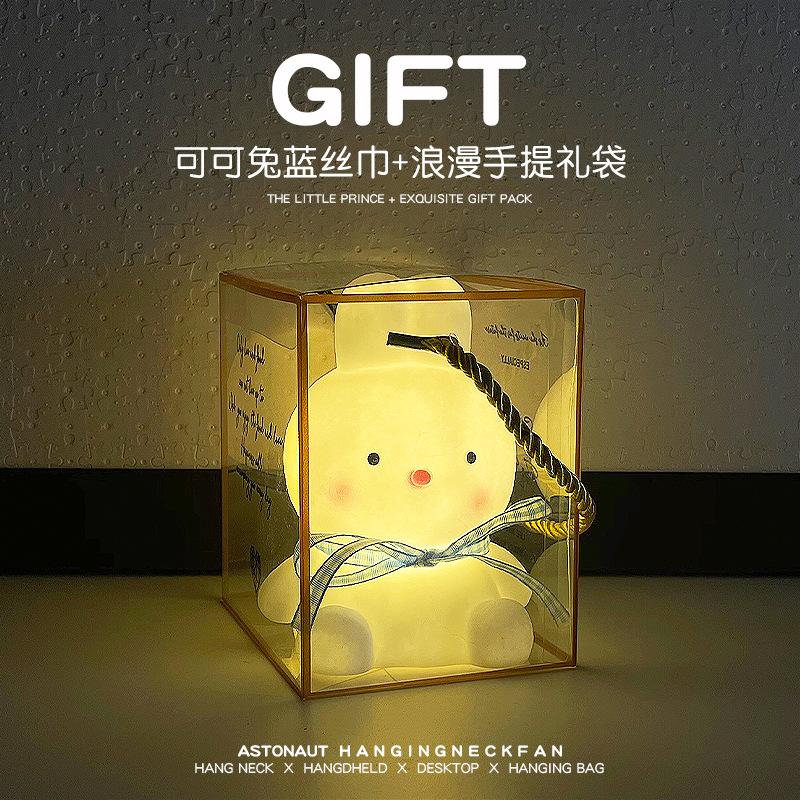 Cute Luminous Toy Ambient Light Children's Night Light