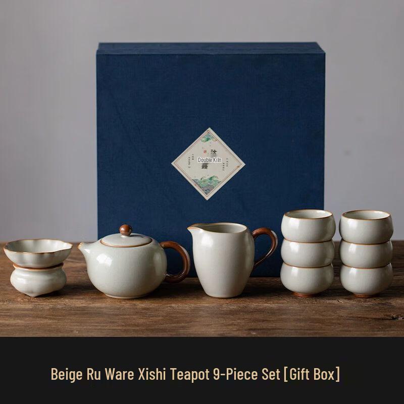 Ru Kiln Ceramic Kung Fu Tea Set - Light Beige