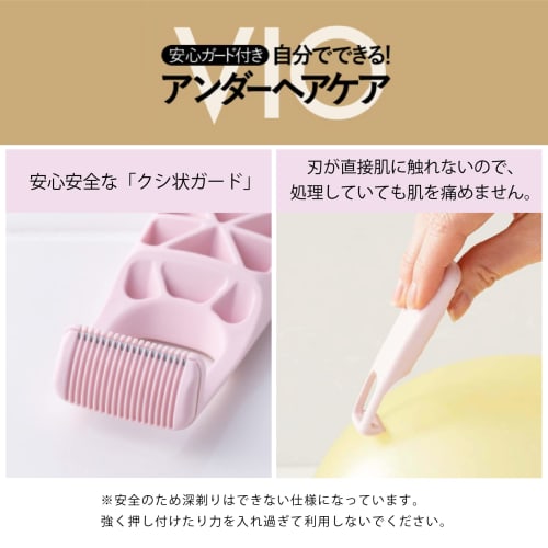 Kai Corporation FEMINICARE Delicate Zone Razor Unwanted Hair Care Unwanted Hair Shaving VIO Delicate Zone Care Full Shaving 2 Pieces (x 1)