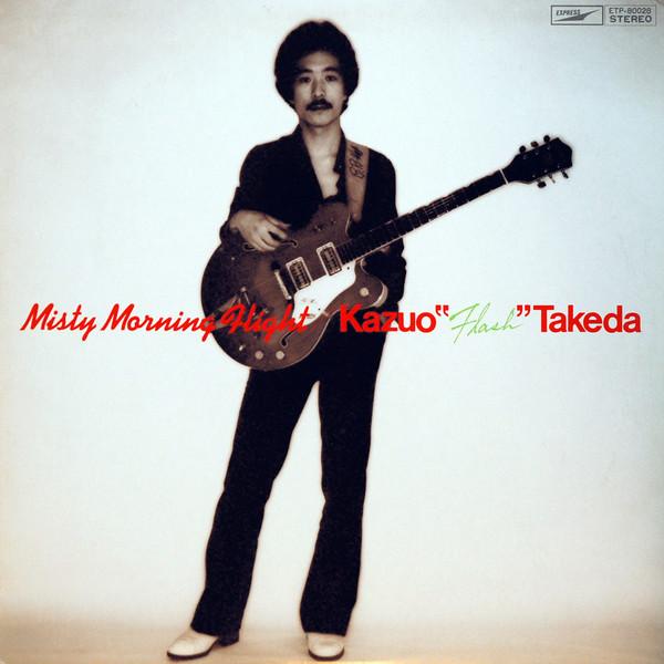 

LP Record KAZUO TAKEDA Misty Morning Flight ETP80028 EXPRESS 1978 Japan Obi Japanese PopRock Used