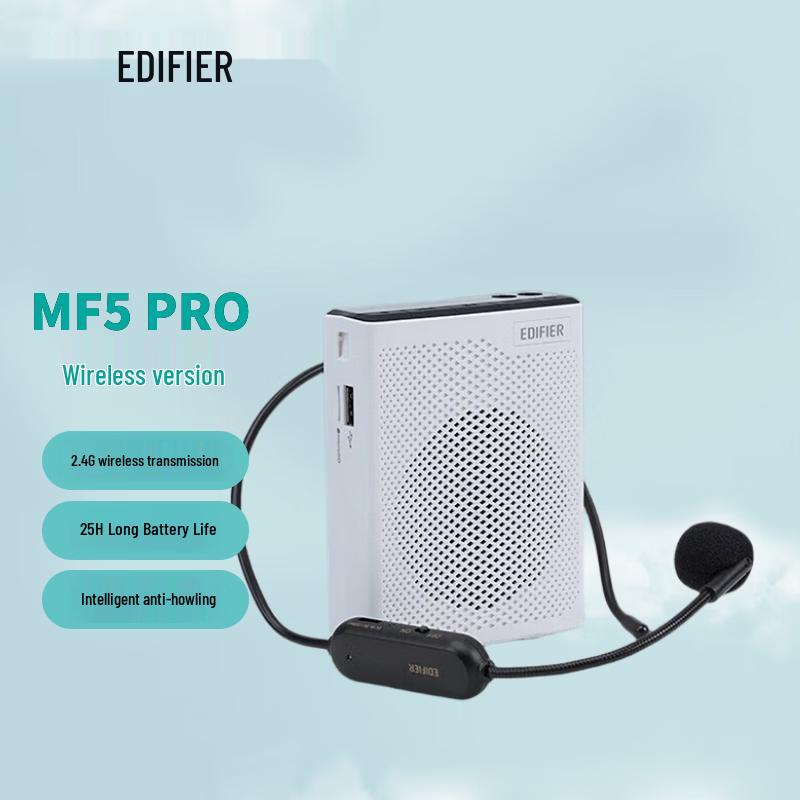 

Edifier MF5 PRO Portable Wireless Amplifier CN plug (adapter included)