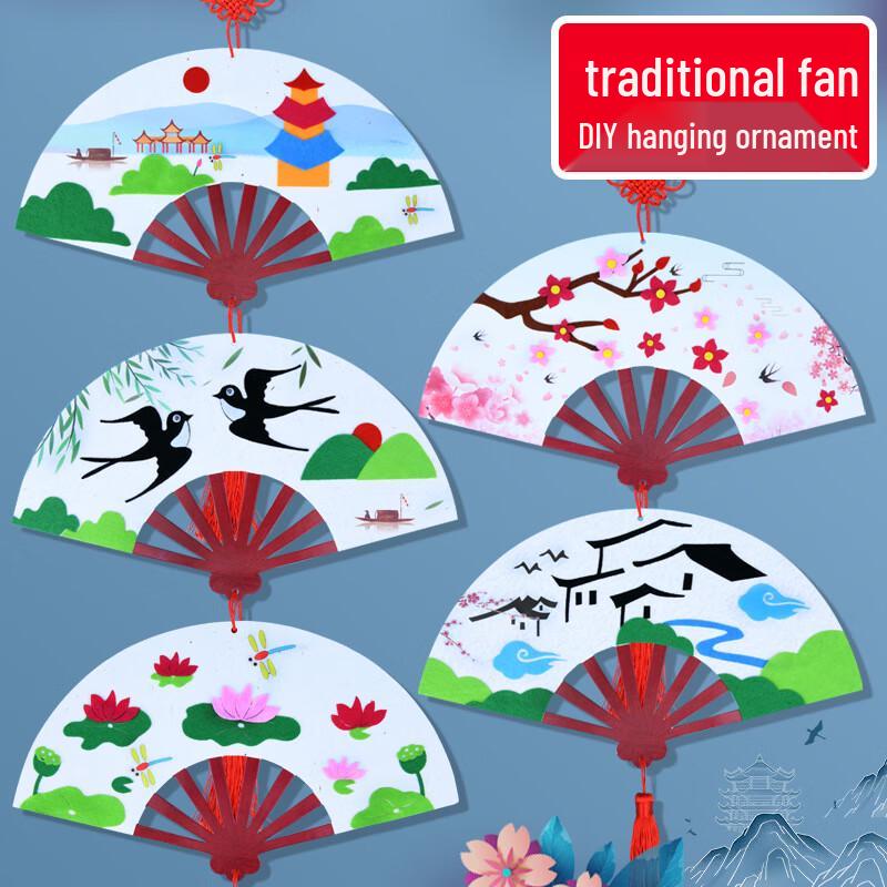 

DIY Chinese Style Fan Hanging Ornament Kit