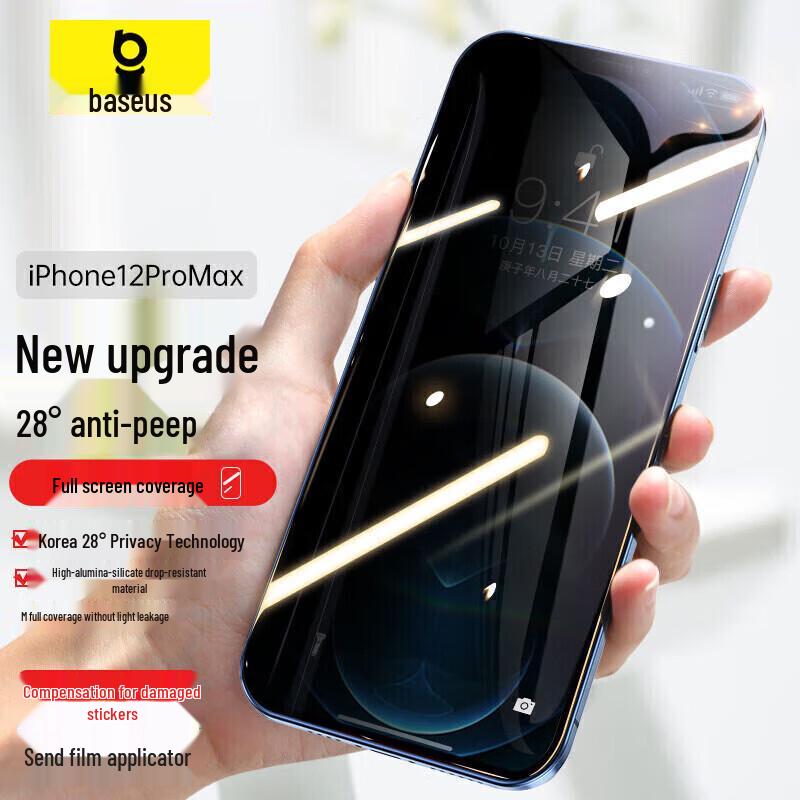 

Baseus Anti-Spy Tempered Glass Screen Protector for iPhone 6.7 inch