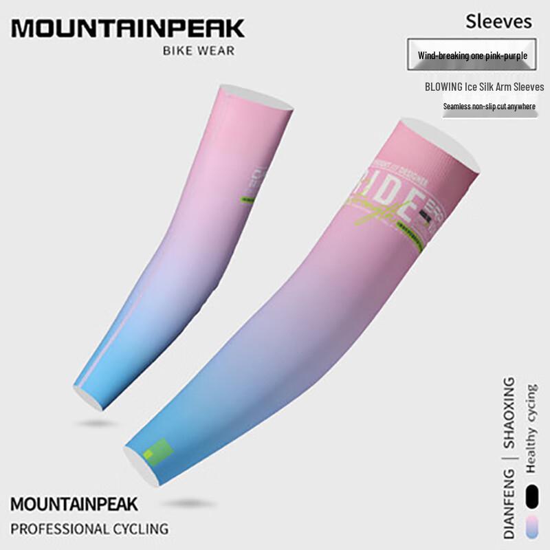 Brangdy Summer Ice Silk Sun Protection Arm Sleeves L