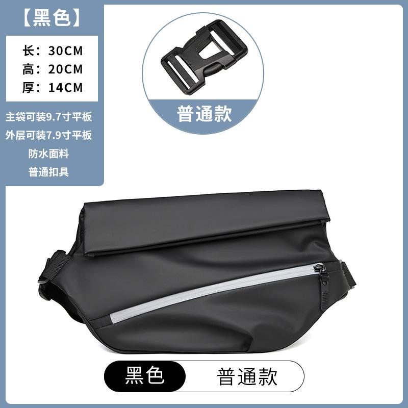 Premium Waterproof Magnetic Buckle Crossbody Bag Personality Fashion Men Messenger Bag Black Minimalist Shoulder Bags Men Bag