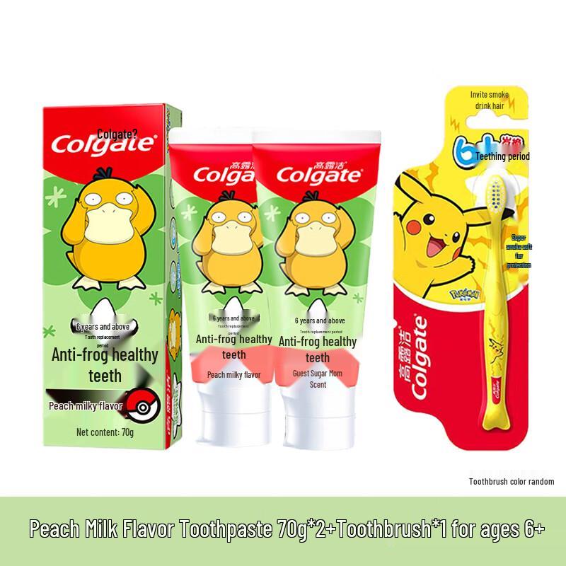 

Colgate Kids Pokemon Anti-Cavity Toothpaste Set
