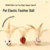 Interactive Elastic Feather Ball: Stress-Relief Cat Toy