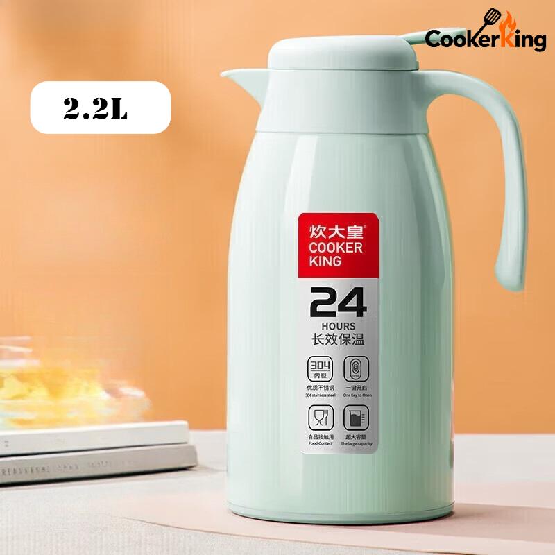 COOKER KING 2.2л Термос-бутылка 304 Нержавеющая сталь+ПП Офисный термос для горячей воды Термос для дальних поездок Походная посуда 2.2L зелёный